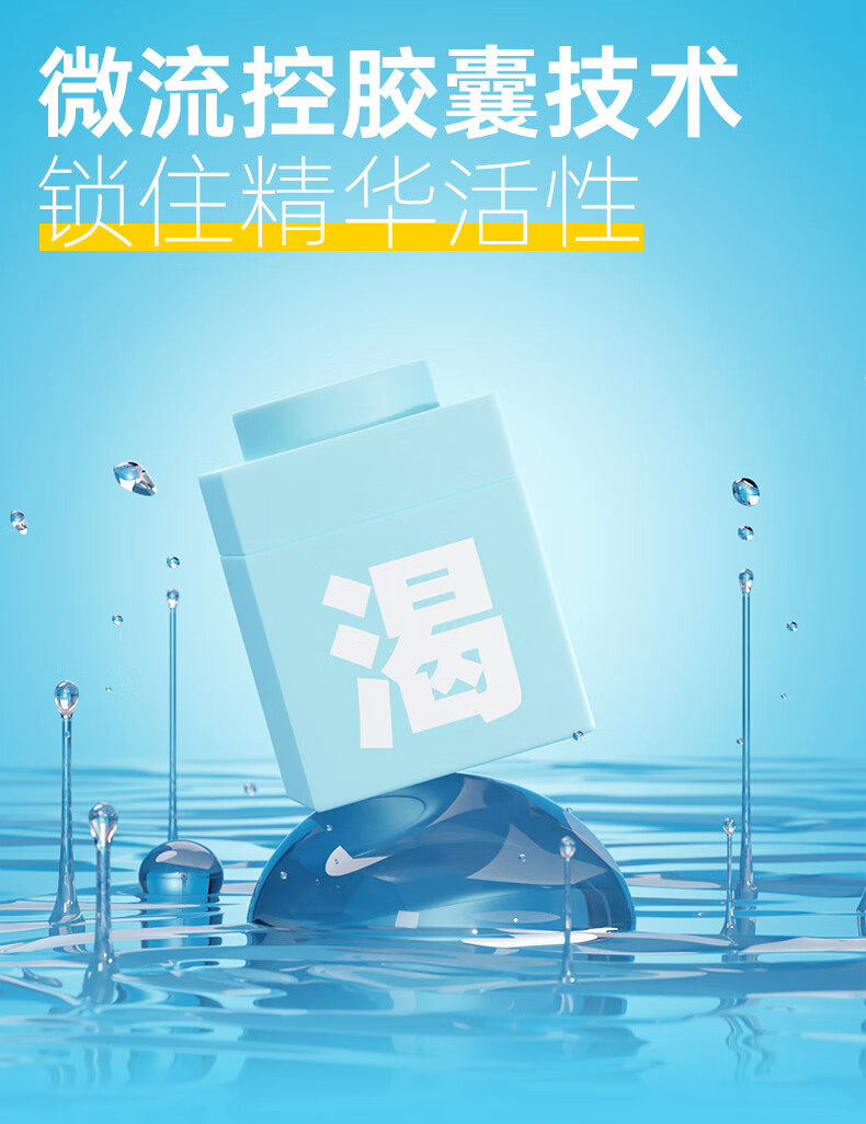 C咖20罐清洁黑头补水保湿面膜女涂抹小罐膜护肤品套装