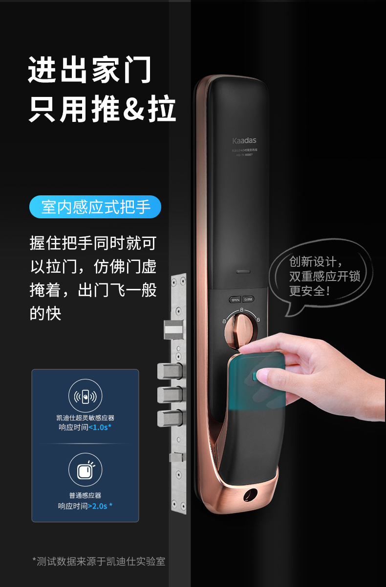 凯迪仕指纹锁K20-F和k7哪个好？讲一讲体验实情内幕？