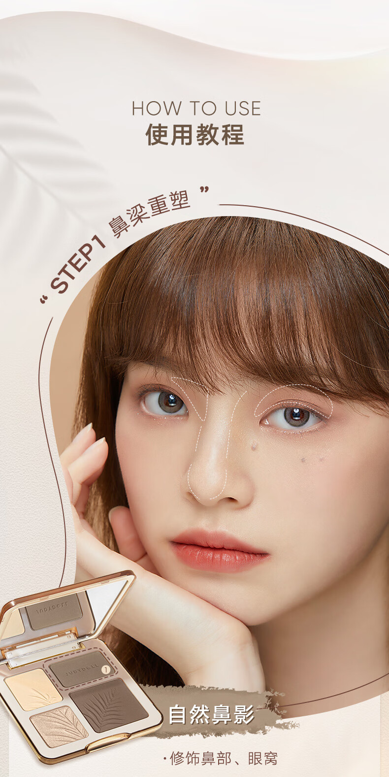 橘朵（Judydoll）王牌人气套组 高光修容一体盘提亮阴影立体玩趣七色玫瑰盘