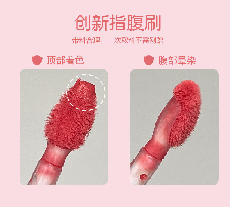 Pink Bear轻盈透感哑光会呼吸唇釉 C535【浅躺一下】 唇蜜泥显白口红礼物