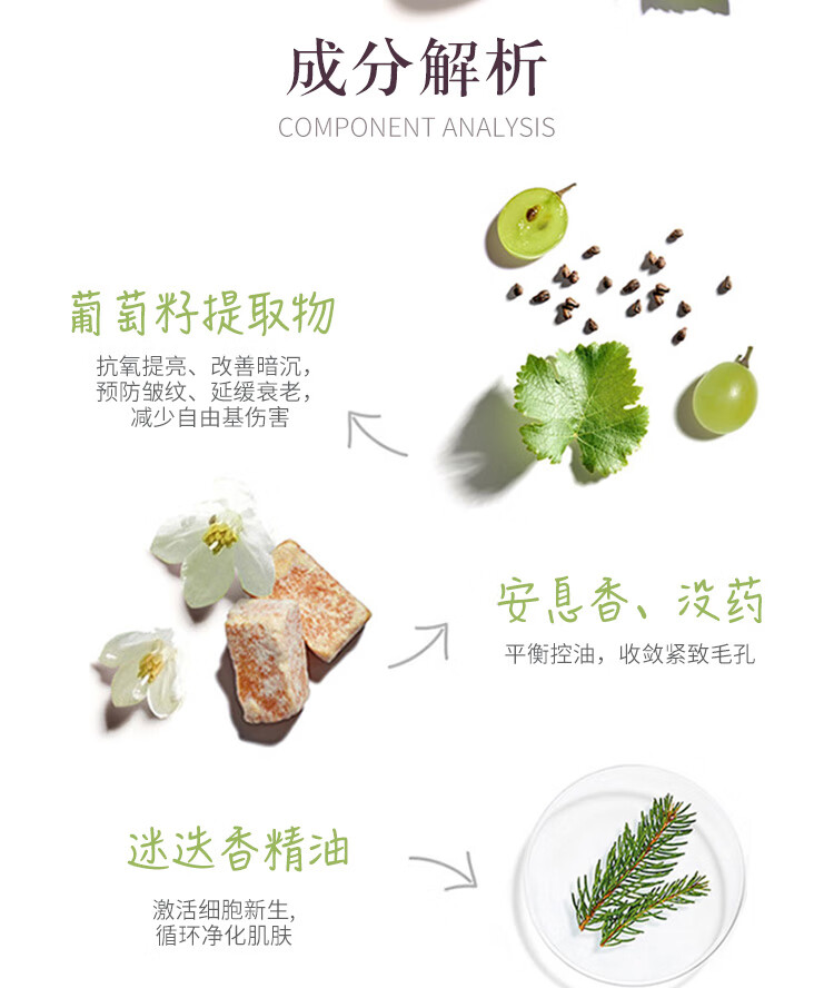 法国进口欧缇丽（CAUDALIE）爽肤水柔肤水保湿葡萄籽活性精华皇后水100ml定妆控油清爽醒肤收缩毛孔 进口超市