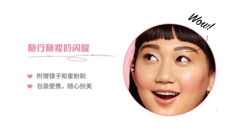 贝玲妃（Benefit）羽幻溢彩粉金高光粉8g 星空珠光感一盒多用定妆散粉蜜粉 