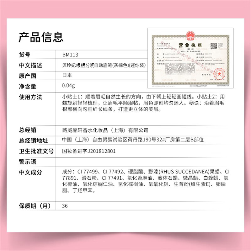 贝玲妃（Benefit）根根分明自动细眉笔3.5号灰棕迷你装防水防汗不脱妆 生日礼物