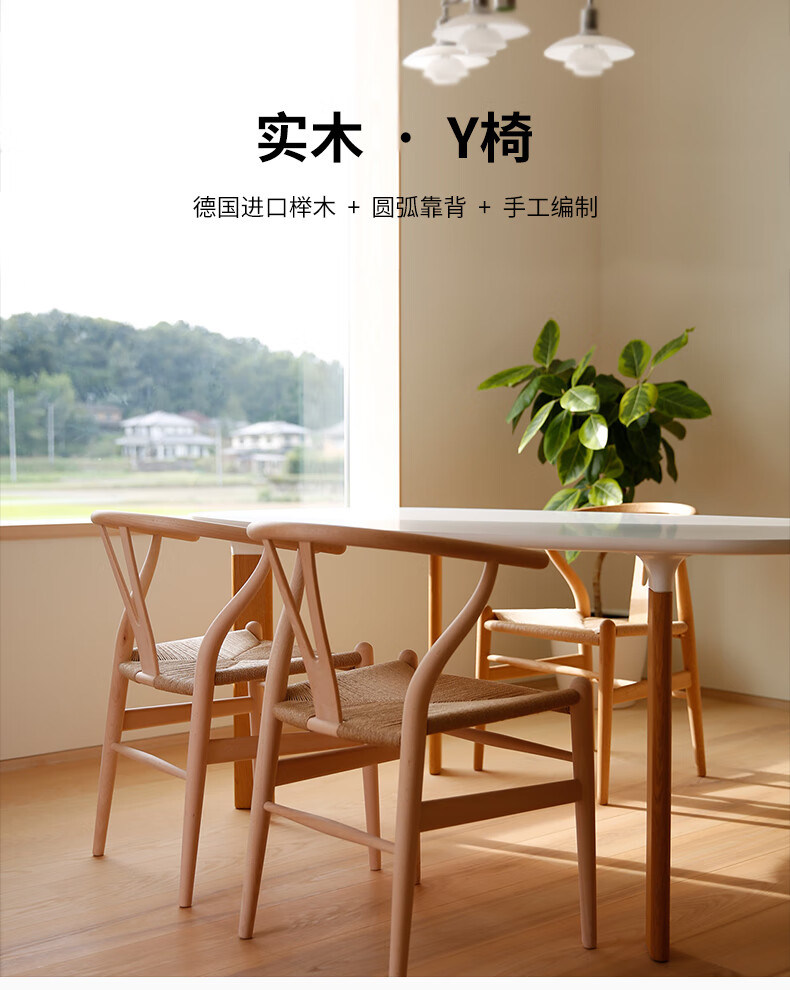 素杉进口实木学习椅餐椅新中式创意靠背椅子书房椅家用休闲Y椅  胡桃色
