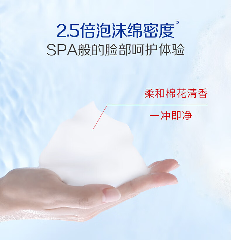 大宝 保湿舒缓洗面奶+水感焕肤洁面乳280g温和洁面套装男女护肤品