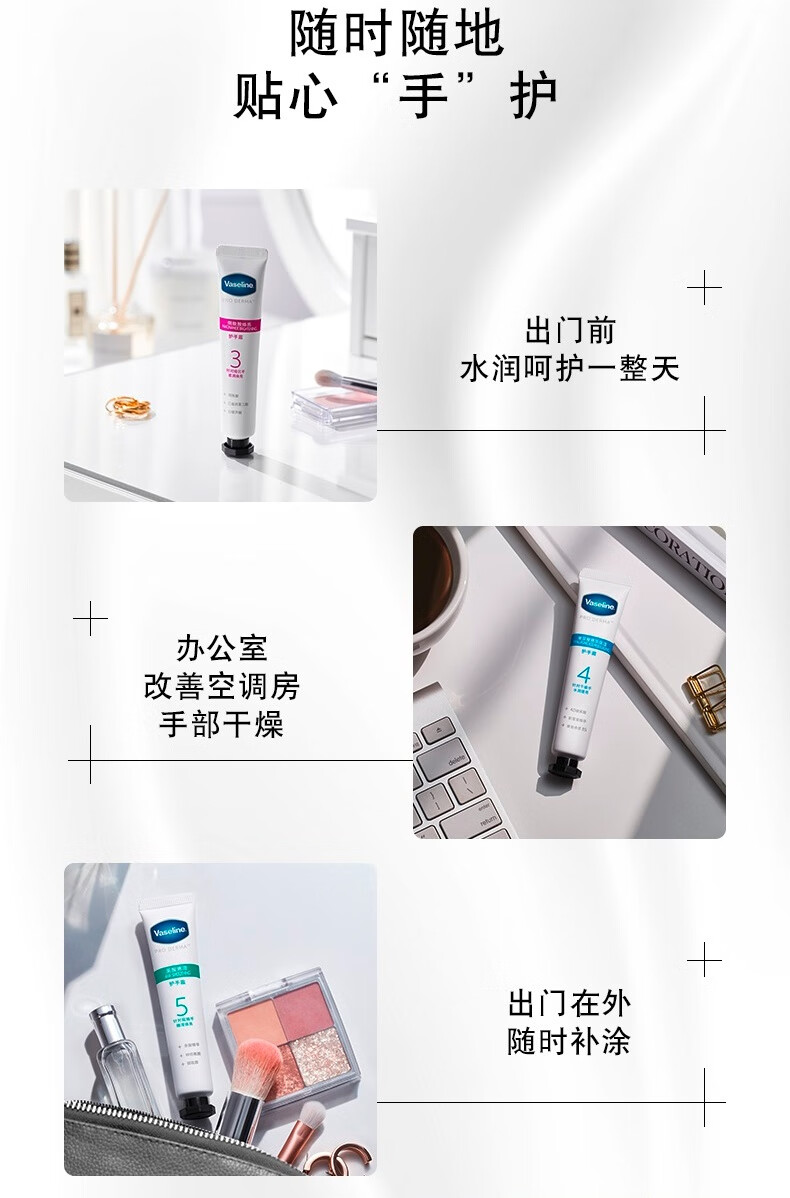凡士林4号舒缓特护润唇膏1.8g 送护手霜18ml+身体乳30ml（香型随机）
