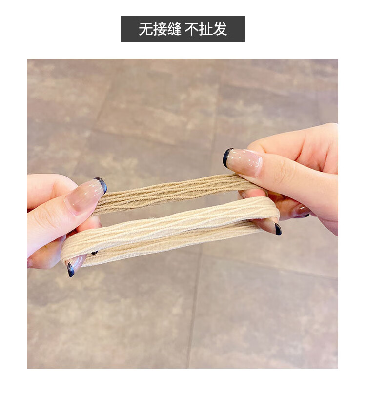优家UPLUS 加厚加粗高弹力无接缝头绳发绳发圈 横纹黑色组合20根 皮筋