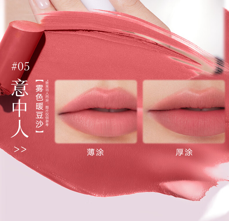 橘朵（Judydoll）哑光口红固体唇泥唇膏显白显色持久新年好礼送女友#04清新果杏3g