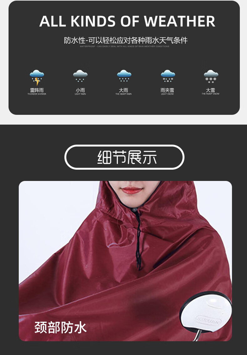 全品屋电动车雨衣单人成人雨披男女士摩托车加大加厚遮脚雨衣套装双帽檐超大码外卖电瓶车自行车雨衣 双帽檐蓝色5XL【无镜套】