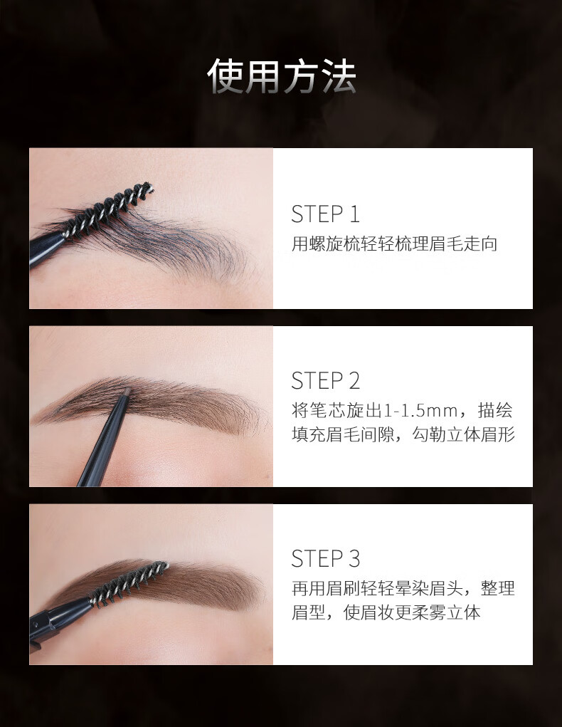 Color Key珂拉琪廓型雾感眉粉笔 03 星岩灰