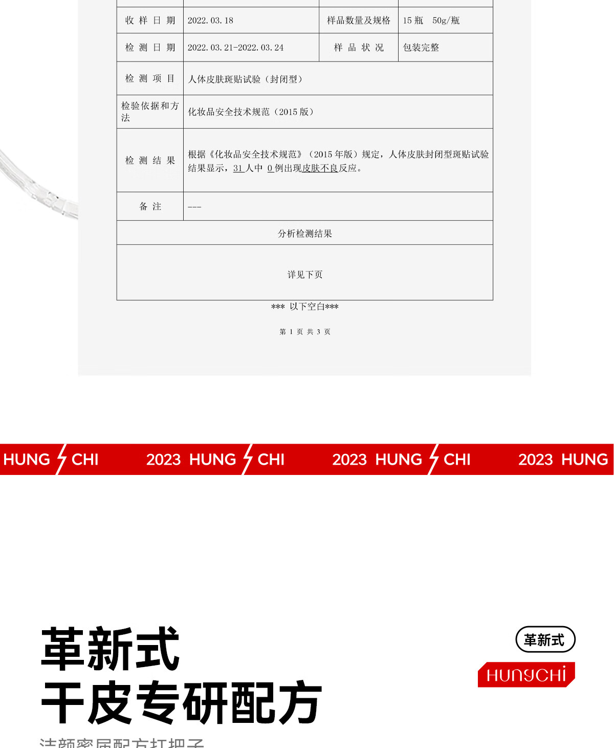 红之安护洁颜蜜凝露温和清洁APG氨基酸洗面奶男女洁面乳120ml