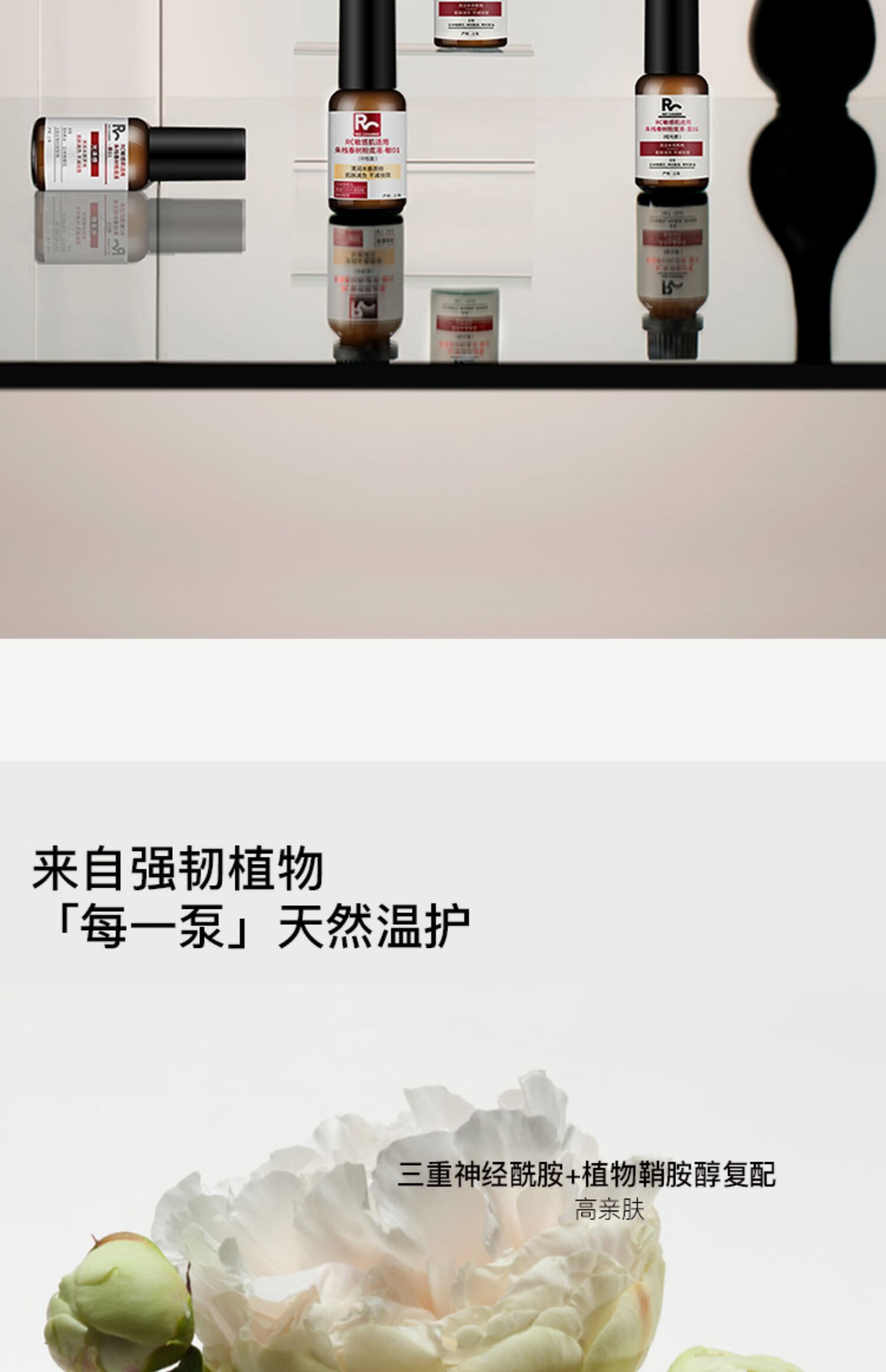 朱栈（red chamber）小药瓶粉底液遮瑕混油干油皮bb霜 泉02水光款