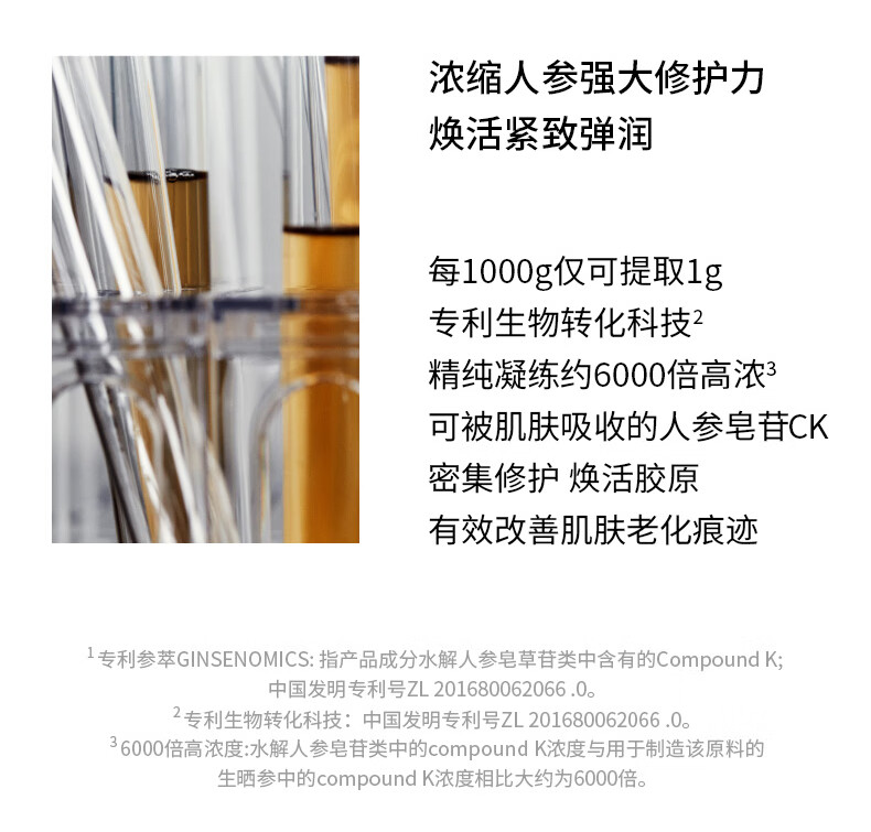 雪花秀大胖橘参养面霜60ml淡化细纹滋养保湿护肤品生日礼物送女友