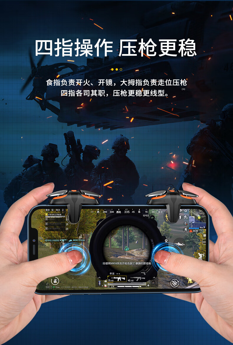 Игровой гаджет KMaxAI Metal Button PUBG, 4 кнопки, черный и оранжевый