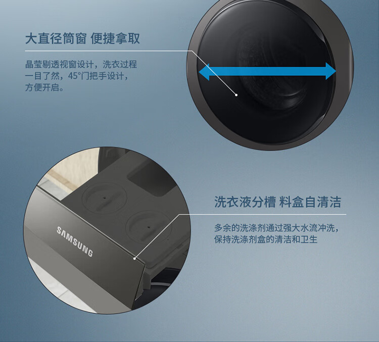 三星（SAMSUNG）10.5公斤洗烘一体机滚筒洗衣机全自动 泡泡净洗 AI智能控制 WD10T504DBX/SC 灰