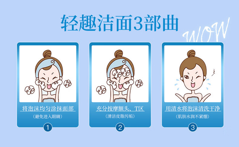 珊珂蚕丝洗面奶男女 清洁保湿(洁面乳120g+白泥洁面膏120g)