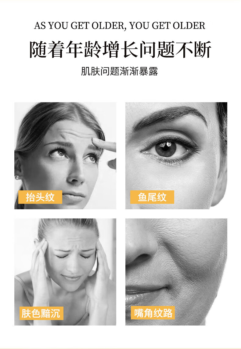 洛语杭希 抗皱嫩肤霜玛霜诗兰皱纹提拉紧致补水法令纹抬头纹男女20g 3支装