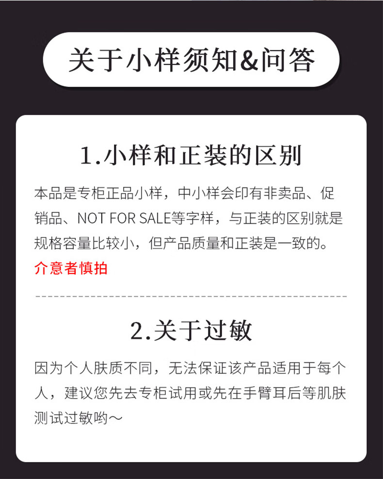 雅诗兰黛（Estee Lauder）特润修护精华眼霜 小样 5ml *3（小棕瓶眼霜）滋润 1号店