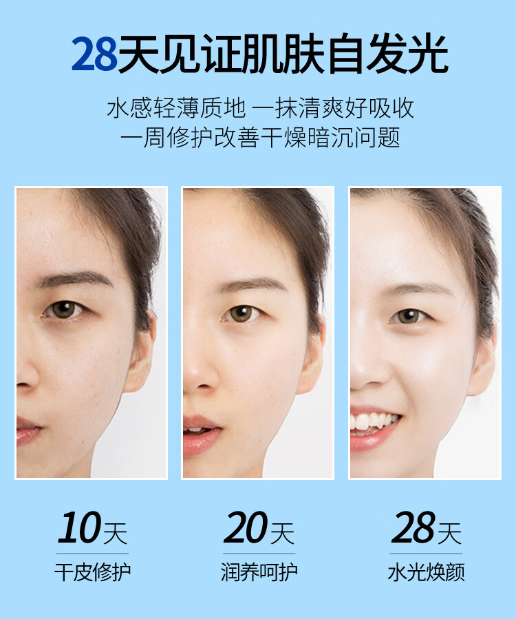 百灵鸟美白精华乳美白淡斑精华液烟酰胺原液熊果苷淡斑祛斑产品男女60g