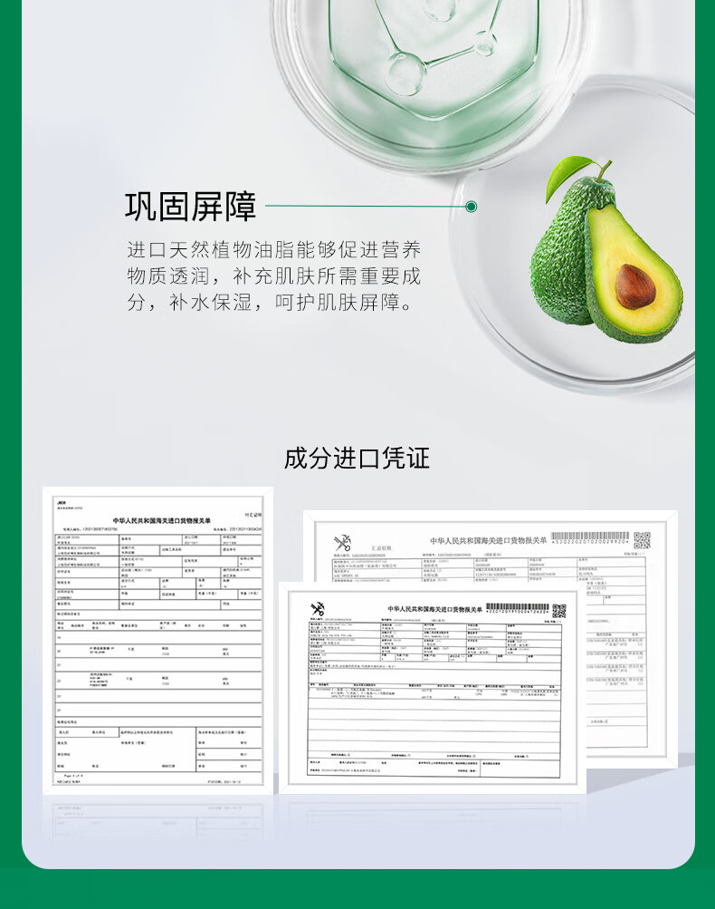 伊蒂凡（YIDIFAN）舒护特安霜补水保湿面霜舒缓肌肤油干皮敏感肌可用舒护特安霜15g