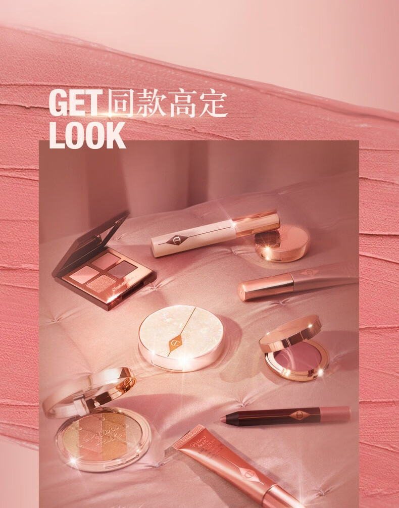 Charlotte Tilbury ct口红 枕边话唇膏 滋润显白哑光温柔粉嫩送女友情人节礼物