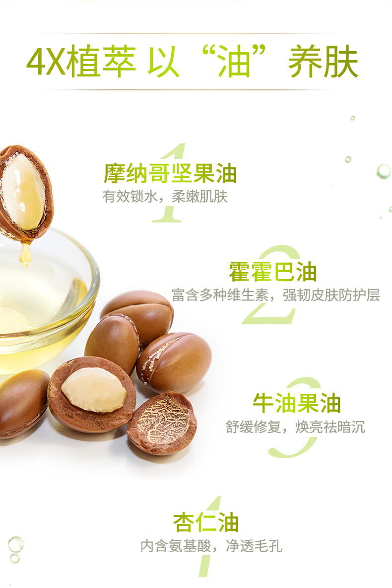 多芬(Dove)葡萄籽氨基酸洗面奶145ml 温和泡沫深层清洁调节水油平衡 