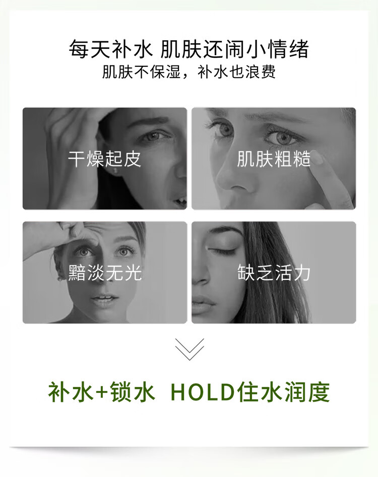 泊美鲜纯珍萃保湿补水深层修护套装水润型(水150ml+乳120ml)