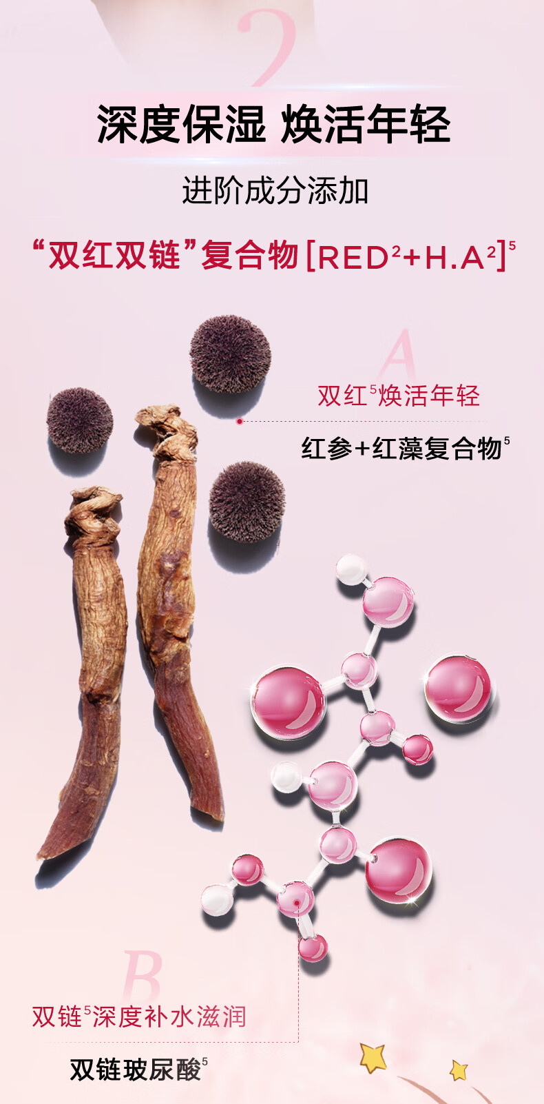娇韵诗【直播专享】小王子青春赋活精华水200ml 少女水保湿补水护肤品