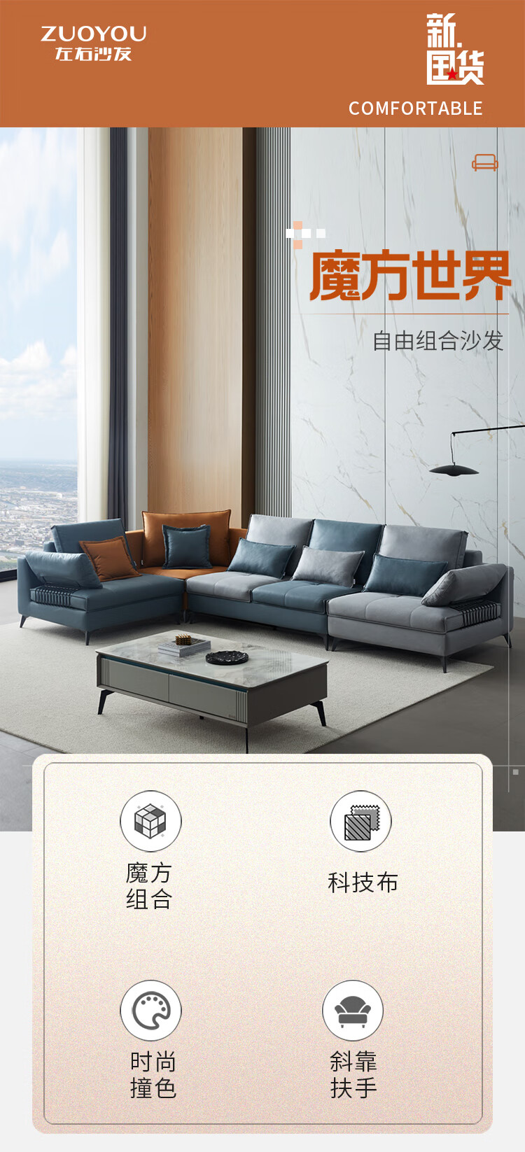 左右布艺沙发客厅大小户型轻奢科技布沙发现代简约家具DZY5118 DZY5118 两人位(四A正+四A反) 组合