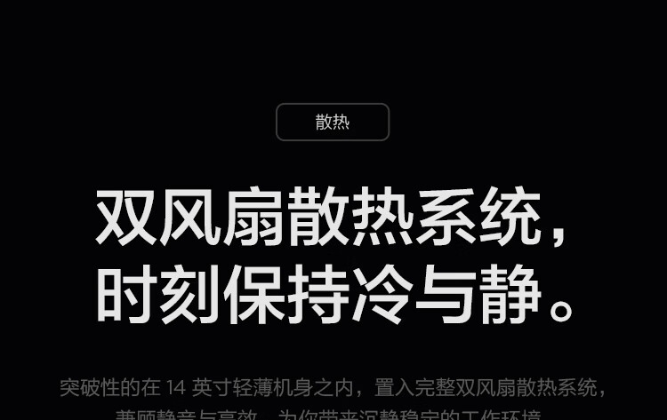参考剖析ThinkPadX1 Carbon怎么样?深度测评剖析
