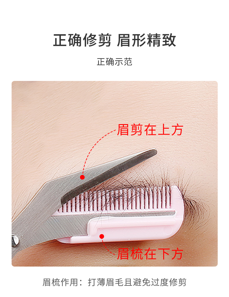 自带干粮的猫（CATBOX）修眉刀刮眉刀工具3件套（带眉梳眉剪眉夹镊子眉毛夹小剪刀 初学者剃眉刀）CB004