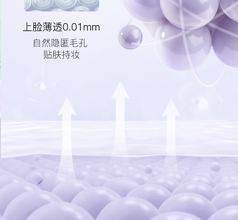 柳丝木（Ositree）变色隔离霜妆前乳打底保湿补水遮瑕三合一 薄荷绿32g×2