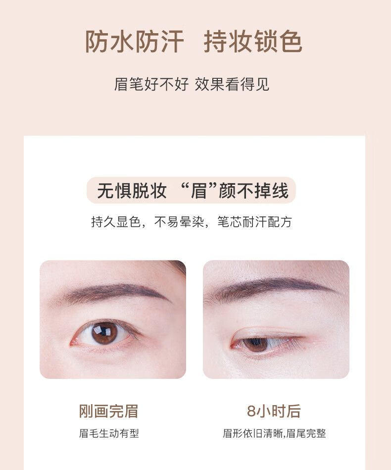 尔木萄（AMORTALS）流星眉笔拉线防湿水防汗不掉色不易晕染初学者持久顺滑不脱妆眉粉 03#自然棕