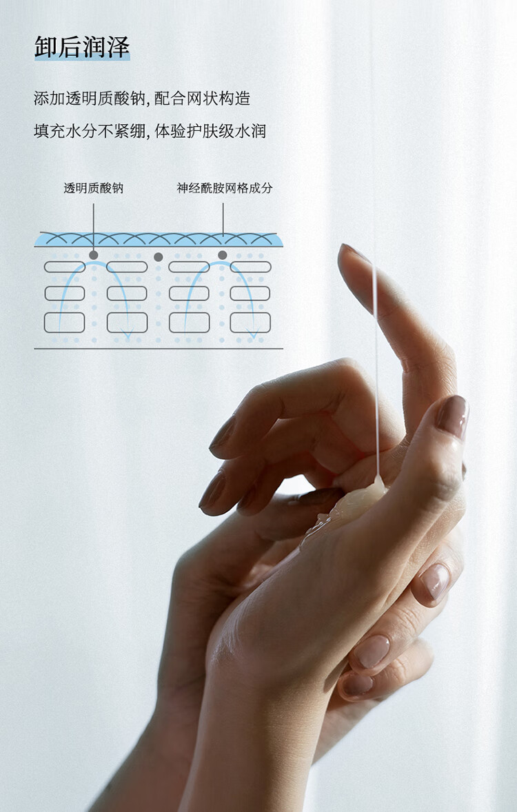 娜斯丽（Nursery）柚子卸妆乳180ml眼唇卸妆液温和敏感肌清洁卸妆