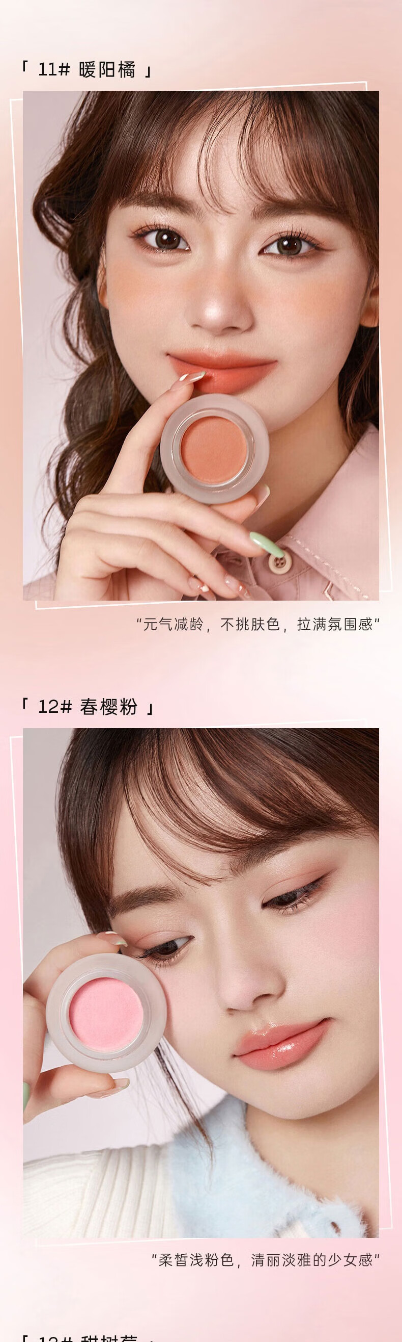 FOREVER·KEY腮红泥云柔微醺女腮红膏裸妆自然显色立体提亮三合一 02#八月杏