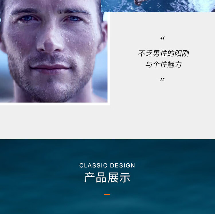 大卫杜夫（Davidoff）冷水神秘水男士淡香水 75ml 生日礼物送男友清新海洋调