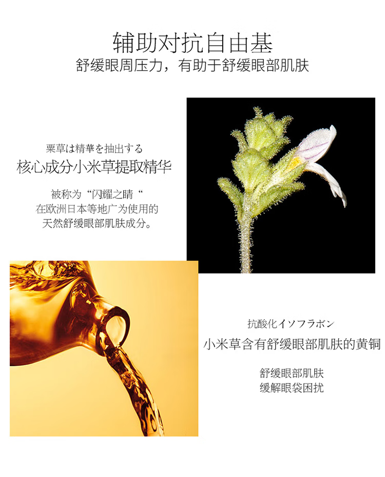 晓姿（AXXZIA）全能多效修护眼膜眼袋贴 补水抗皱黑眼圈提拉紧致30对/罐