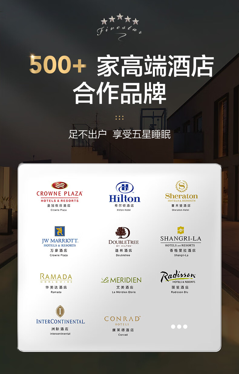 喜临门床垫 2cm进口天然乳胶床垫独立弹簧席梦思适中抑菌防螨舒适【五星酒店床垫】绮梦2s 150*200cm