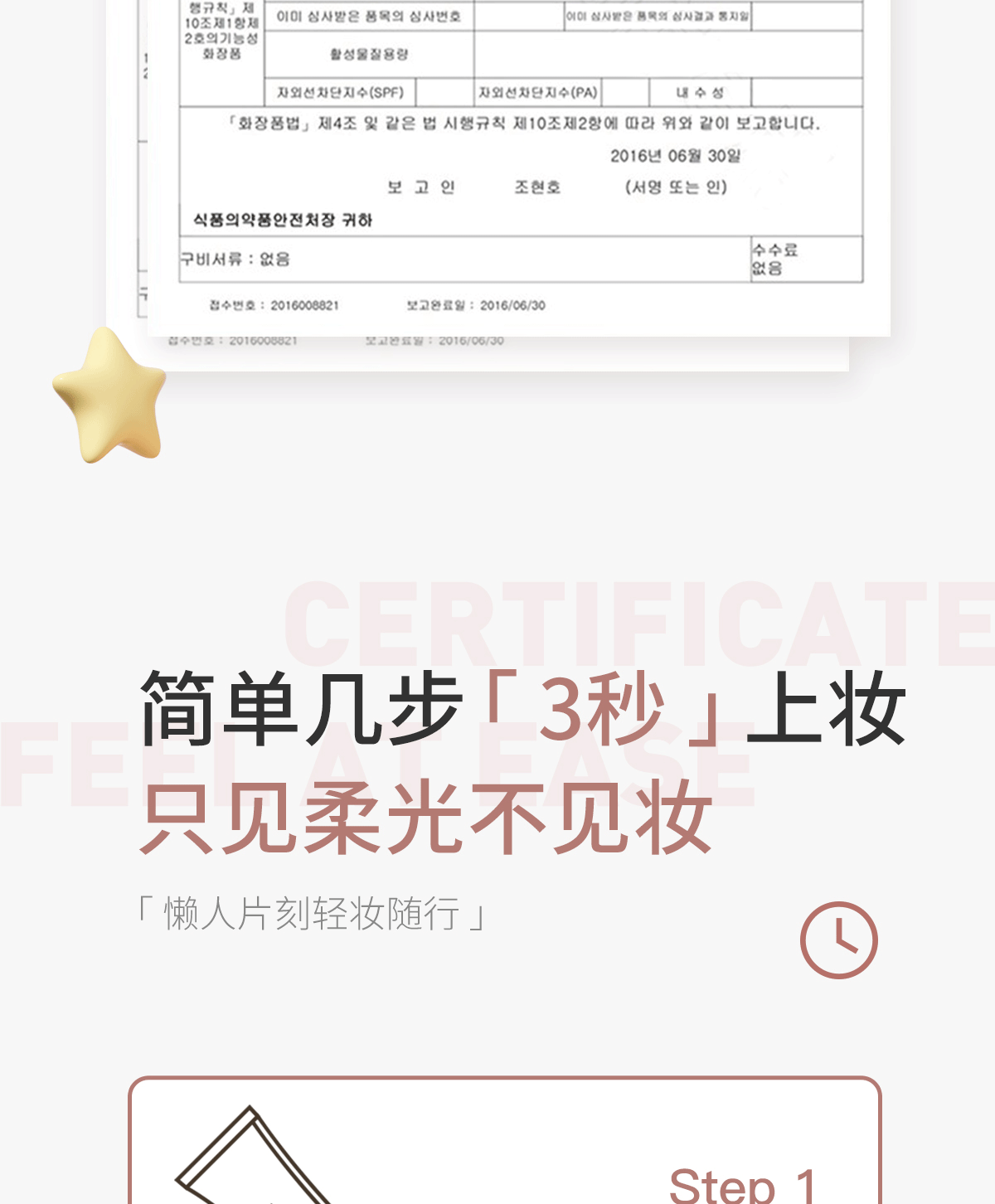 wlab（w.lab）大福留靓白素颜霜50ml自然美颜遮瑕懒人霜女男士裸妆学生伪素颜