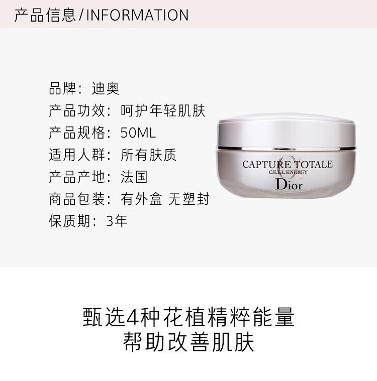 迪奥（Dior）小A瓶肌活蕴能紧致焕妍乳霜3ml*10 促销品，介意慎拍 女士护肤品