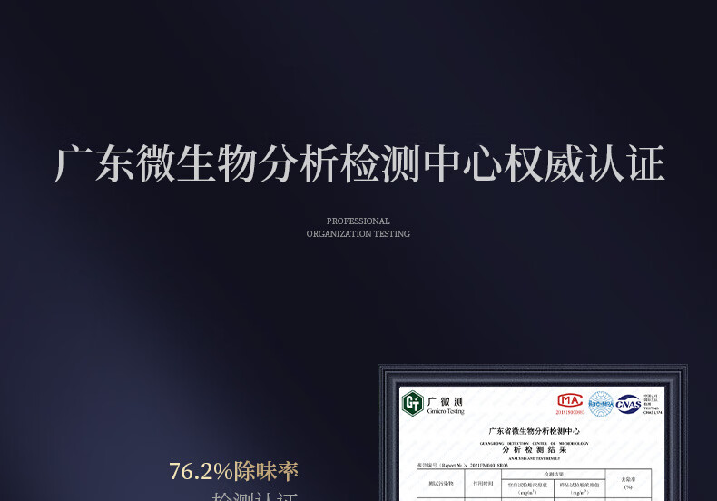 和风雨男士衣物淡香水120ml（海洋香）除味除螨去异味香氛喷雾清新持久男女士通用