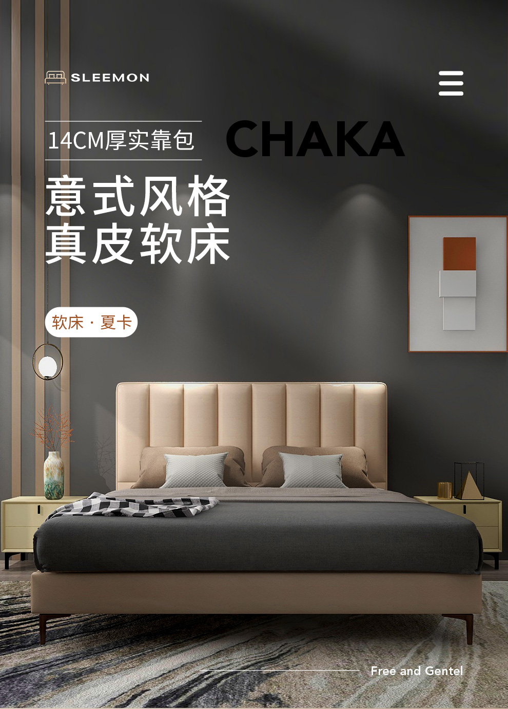 喜临门旗舰店现代真皮皮床意式轻奢木质框架双人床主卧婚床 夏卡 雪川灰 180*200cm