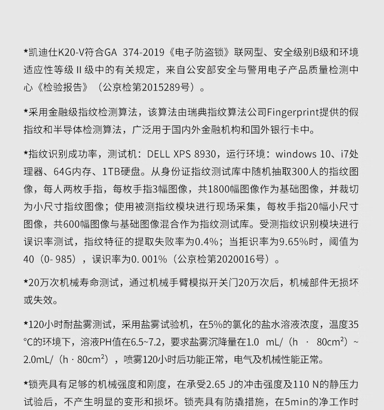 用户揭秘凯迪仕K20-V好吗,入手解密评测真相