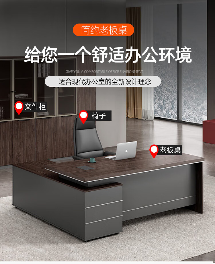 隆旭 老板桌大班台经理总裁主管桌职员办公桌  1.8米*0.8米（含侧柜）