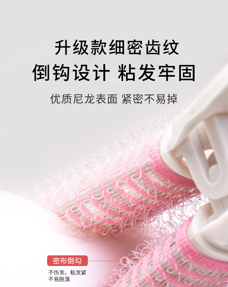 美肤语三代发根蓬松夹垫发根（2个装）高颅顶发夹卷发筒卷刘海夹MF8950