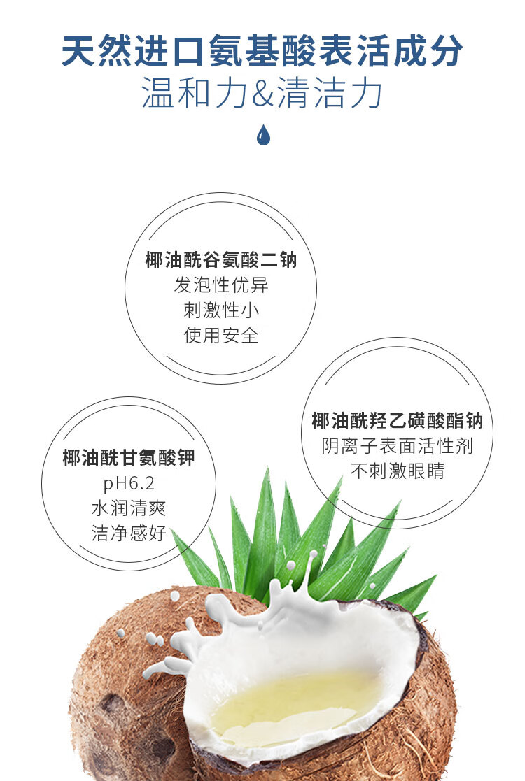京东京造 氨基酸洁面泡泡慕斯/洗面奶150ml 自营 0皂基温和氨基酸洗面奶