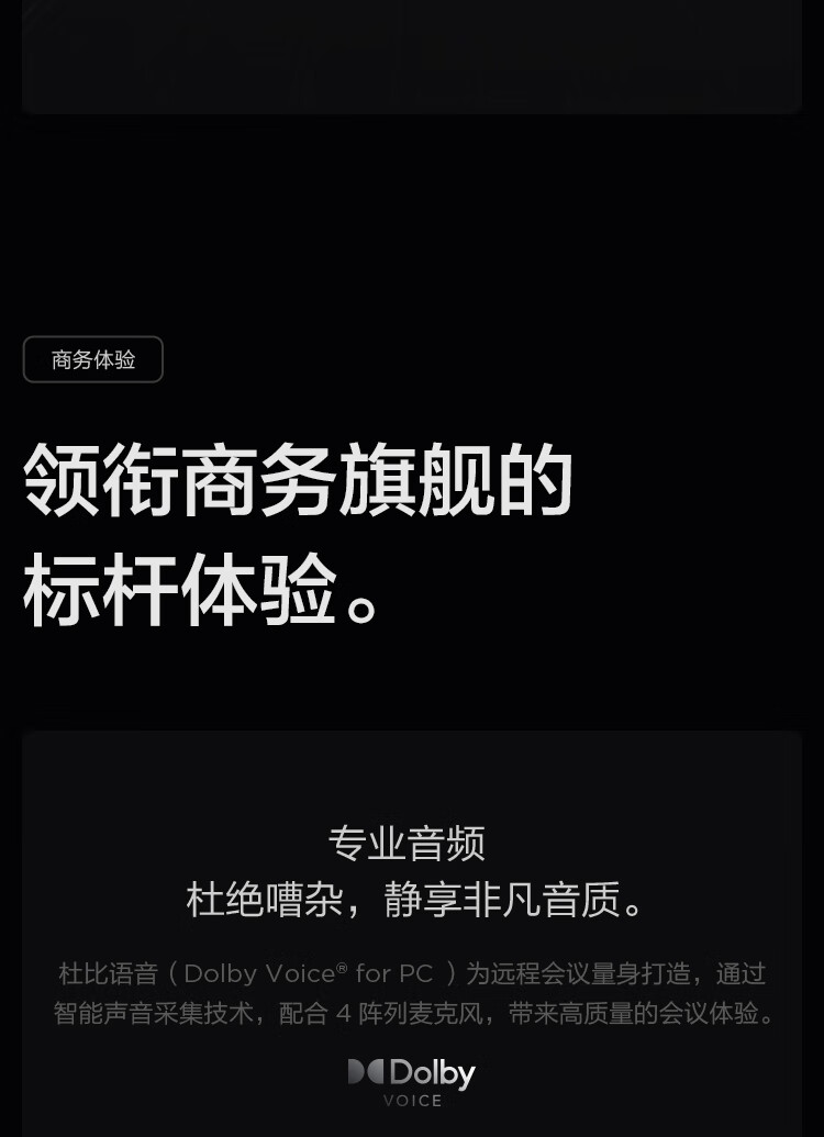 参考剖析ThinkPadX1 Carbon怎么样?深度测评剖析