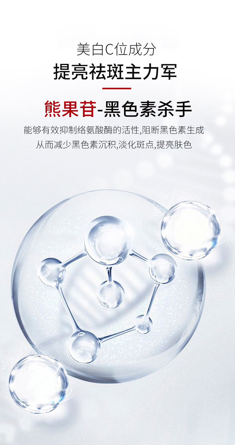 CMFM美白祛斑霜淡斑去斑淡化黑色素沉淀脸部老年斑20g