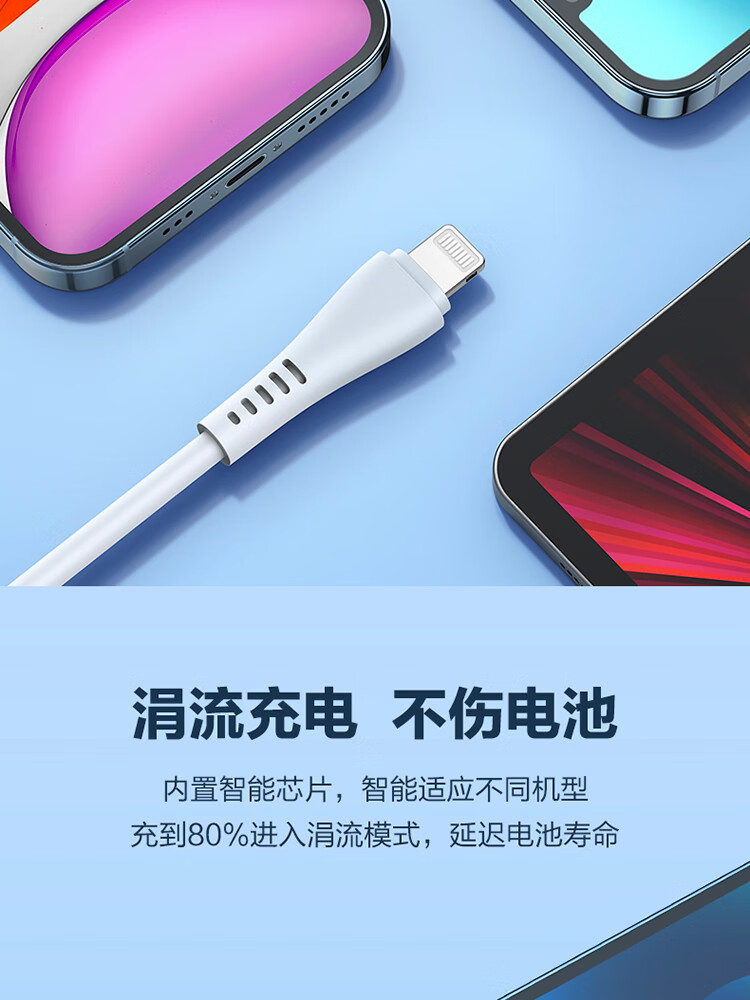 惠寻 京东自有品牌苹果数据线适用于14 Pro Max/ 13 12Pro充电线PVC材质