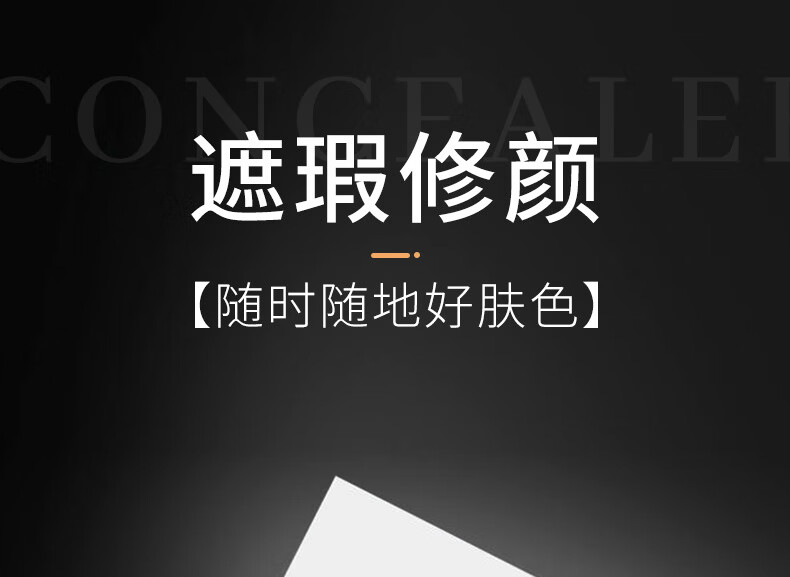 beauty notes男士素颜霜遮瑕隐痘印黑眼圈面霜乳液补水保湿亮肤隔离BB霜50g